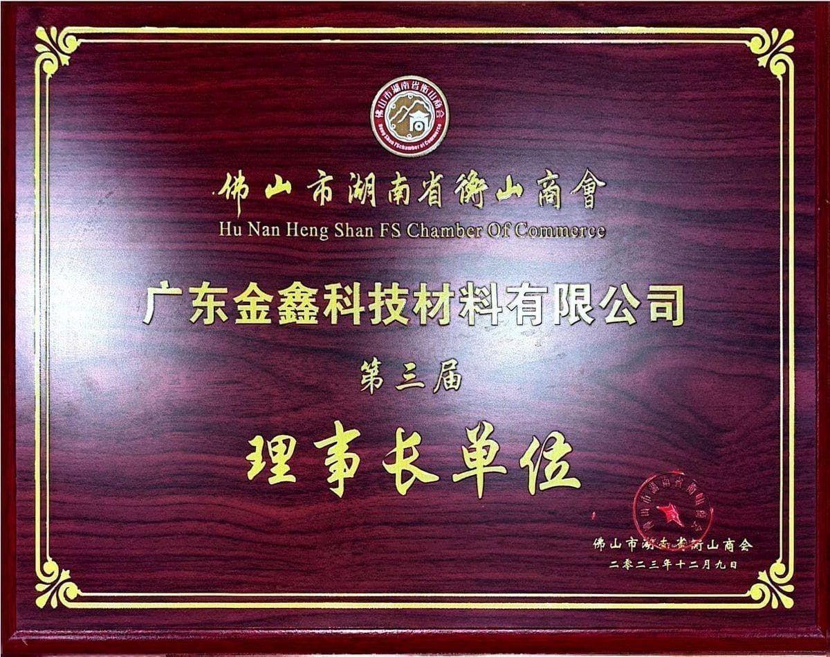 证书图片 2