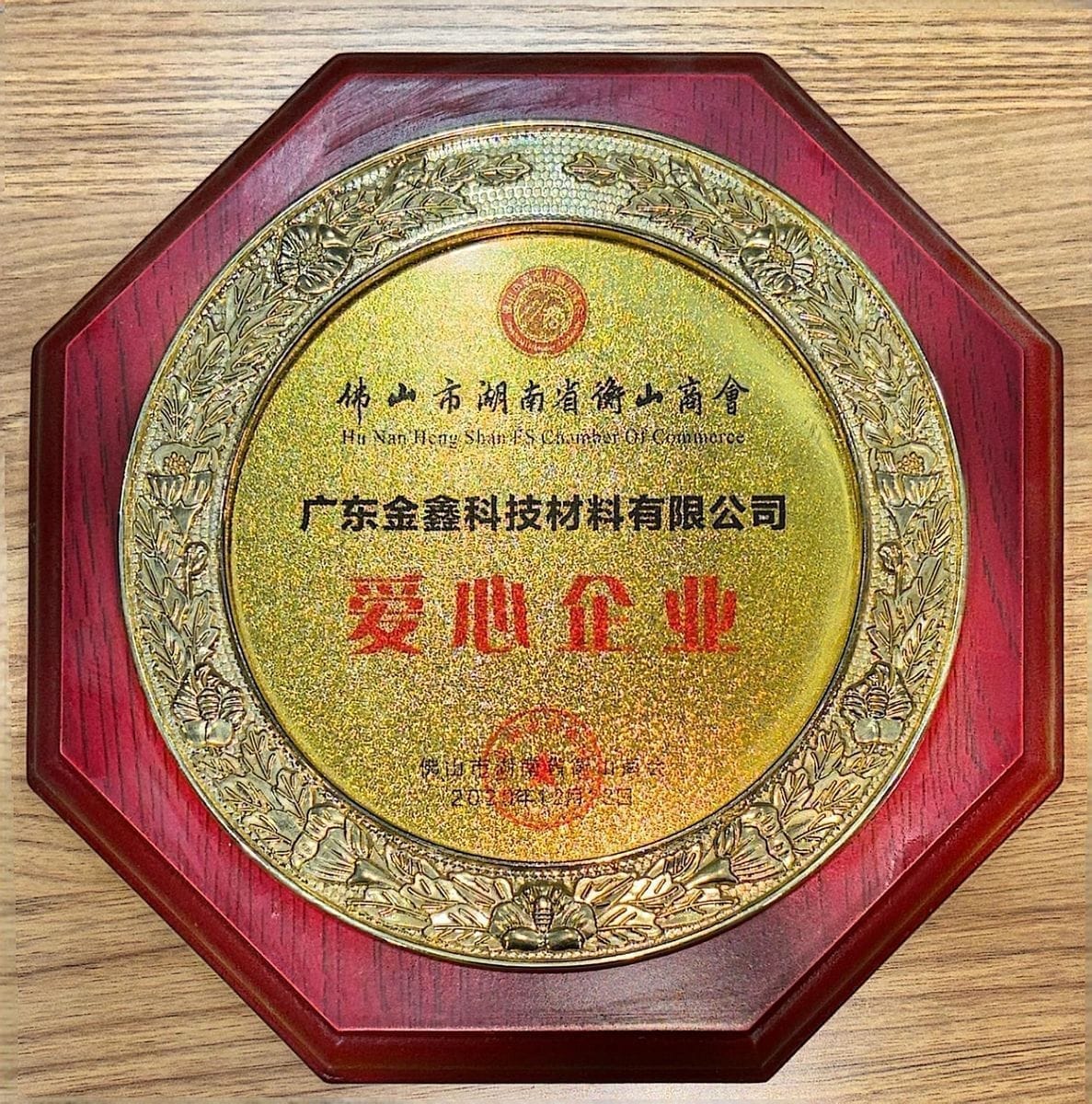 证书图片 3