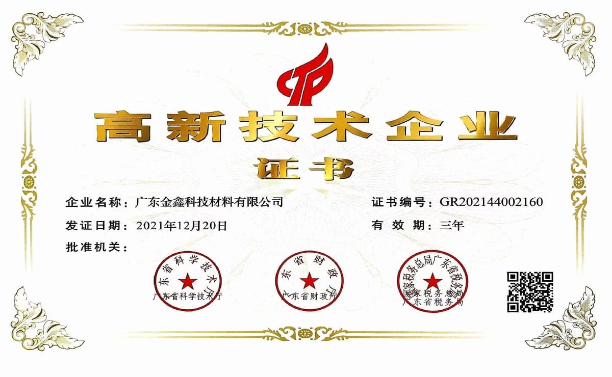 证书图片 1