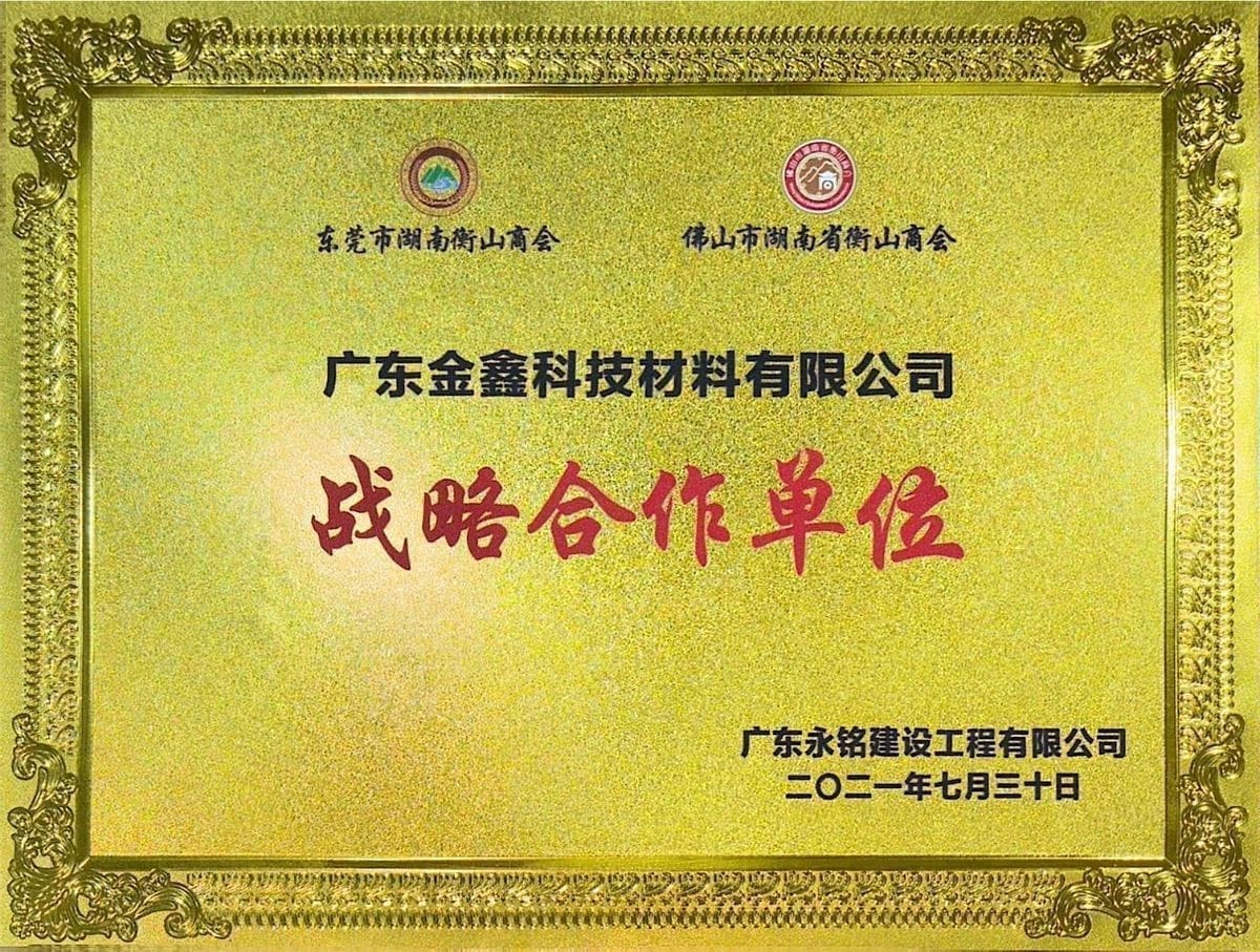 证书图片 4